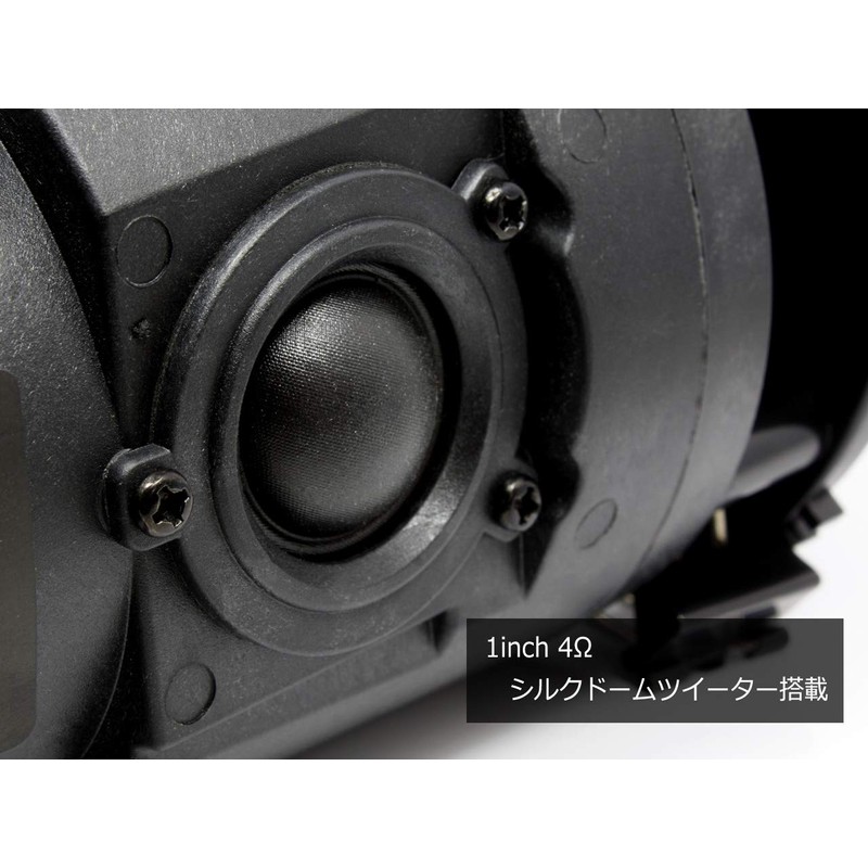 American I Brand Smart Speaker Assembly [Full Range & Tweeter