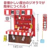 Artec 58474 Craft Kit, Miniature Stall Kit, Shooting
