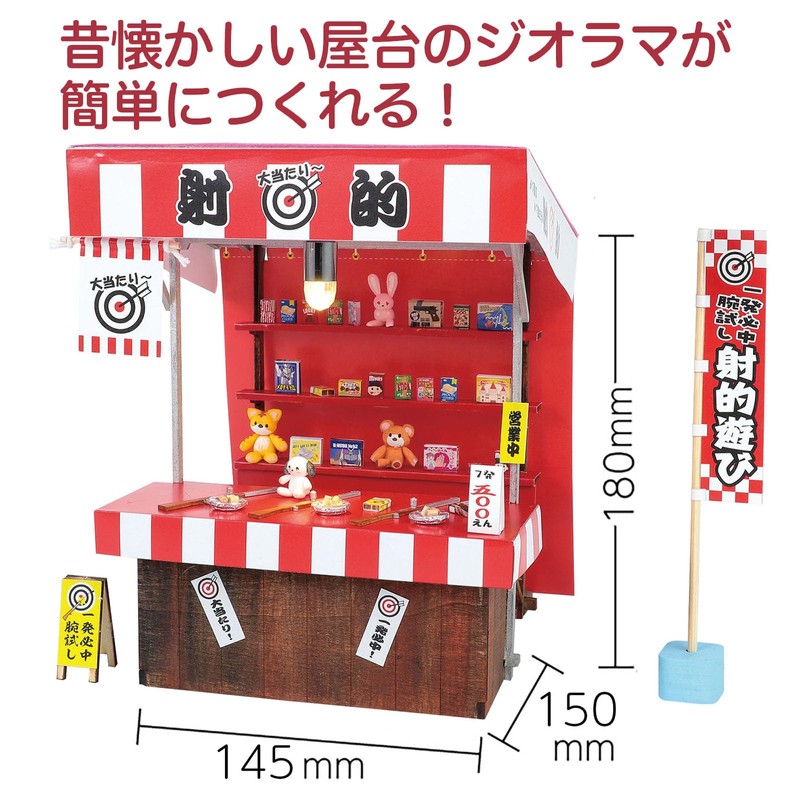 Artec 58474 Craft Kit, Miniature Stall Kit, Shooting