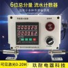 레이저 자동계수기 인원감지 행사관리 방문자측정 [적외선 센서 100cm] Laser Automatic