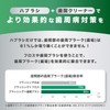 GUM (ガム) Periodontal Pro Care Soft Pick Curved Interdental Brush
