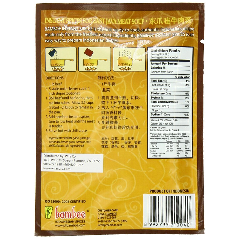 Bamboe Rawon East Java Beef Soup, 1.9-Ounce (Pack of 12)