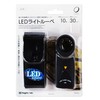 新潟精機(Niigataseiki) SK ルーペ LEDライト付 10倍x2 LL-10