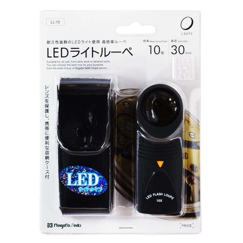 新潟精機(Niigataseiki) SK ルーペ LEDライト付 10倍x2 LL-10