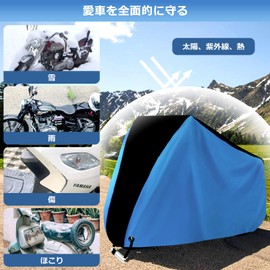 Bicycle Cover, Motorized Cover, Large, Thick, Waterproof, Tear-Resistant, For Electric Bicycles, Rain Cover, 210D, Rain Protection, Anti-Theft, Windproof, Dustproof, Heat Resistant, UV Protection