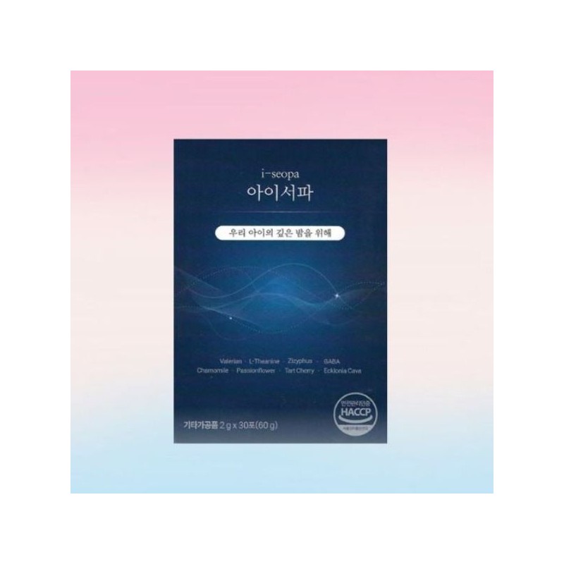 Icepa 30 packs per box I-High deep sleep icepa nutritional