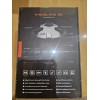 Wingsland Orange Wingsland S6 Drone GPS WI-FI APP Control 4K