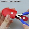 GodHand GH-NC1-HR Hobby Tool Red Nipper Cap with Hook