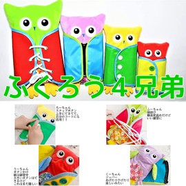 TOKIX, 4 Brothers Owl, Button Practice Toy, Montessori Toy, String Stringing Toy, Cloth Toy, Fingertip Education, "Change of Clothes Set - B"