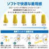[Earplugs Recommended by Social Workers] 60 Pairs of Ear Plugs