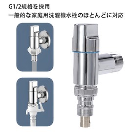 Pure Seek Washing Machine Faucet, Automatic Water Stop Function, Water Faucet with Stopper, Washing Machine Faucet, Single Faucet Water Supply, Auto Stopper, Check Valve Included