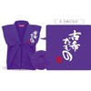 Charemon Koki, Celebration, Father, Mother, Purple, Present, Choose from Design,