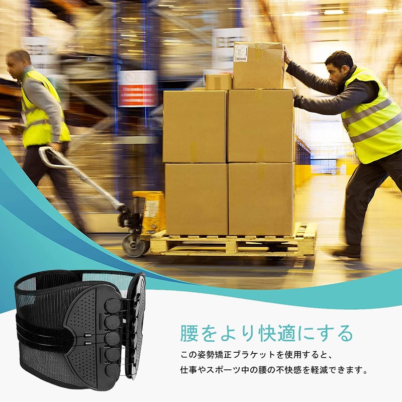 MAQKON 腰用 サポートベルト腰サポーター 固定力サポート腰用ベルト 軽い 薄型 洗濯可 作業用 男女兼用 (ブラック,