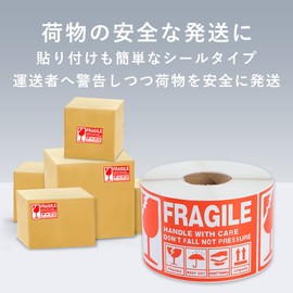 TKY Fragile Cargo Tag Stickers, Stickers, 500 Sheets, Handling Caution, Overseas International Transportation, Packaging, Shipping, Mailing, Home Delivery, 2.8 x 5.1 inches (7 x 13 cm)
