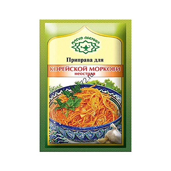 Magia Vostoka for Korean Carrot NOT Hot Koreiskaia Morkovka Russian Seasoning 15g Pack of 5