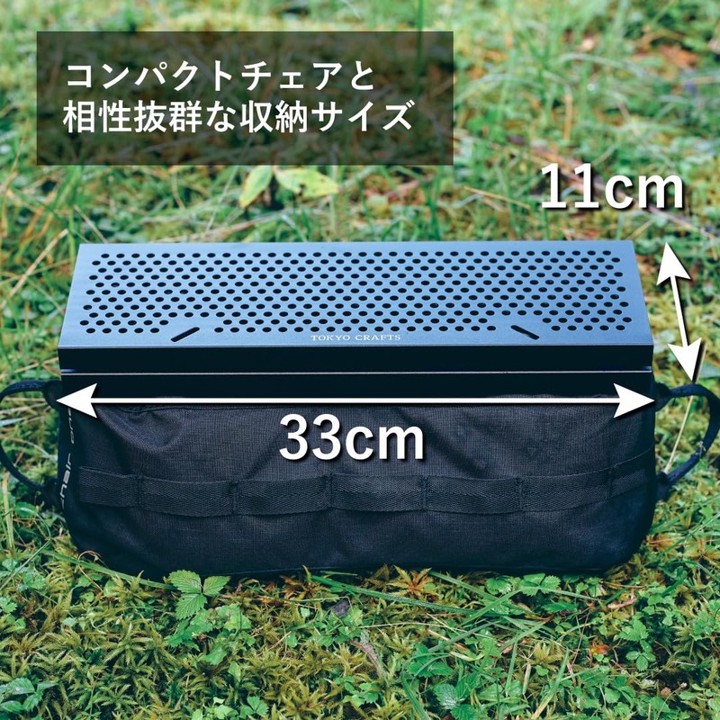 TOKYO CRAFTS Zika Table, Coside Table (Zika Table)