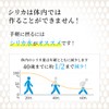 【高濃度シリカ濃縮液】いづみのシリカ 割って飲む シリカ水 100ml 2本セット 美肌 シリカ 水溶性ケイ素（珪素）濃度10,000ppm以上保証 携帯に便利 しりか