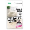 OHE 64411 Soap Holder, Approx. Height 4.5 x Width 3.3