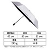 Hummel HFA7019 UV Protection Umbrella, Foldable, For Both Rain and