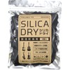 TOUGH-TX TX-SD01 TX-SD01 Moisture Conditioning Desiccant for Musical Instruments and