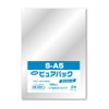 シモジマ(Shimojima)エスティシー 透明 袋 ピュアパック S A5 100枚入