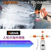 Kebtek Short Gun Car Wash Foam Gun 1L Transparent Bottle