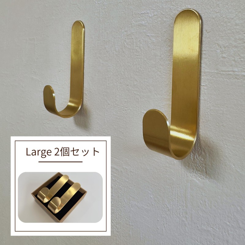 Brass Brass Wall Hanging Hooks, No Drilling, Set of 2