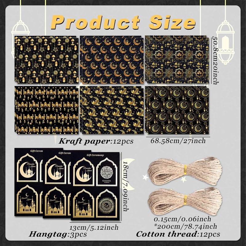 Ramadan Mubarak Decoration - Exquisite Wrapping Paper and Ramadan Sticker