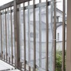 Veranda Style Net, Width 3.5 x 5.9 ft (90 x