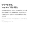 와이즐리 8중 히알루론산 세럼, 80ml, 1개 Wisely 8-Stage Hyaluronic Acid