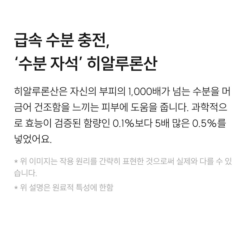 와이즐리 8중 히알루론산 세럼, 80ml, 1개 Wisely 8-Stage Hyaluronic Acid