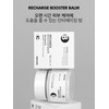 Lyricin Recharge Booster Balm 60g Wrinkle Elasticity Nutrition Collagen Anti-Aging