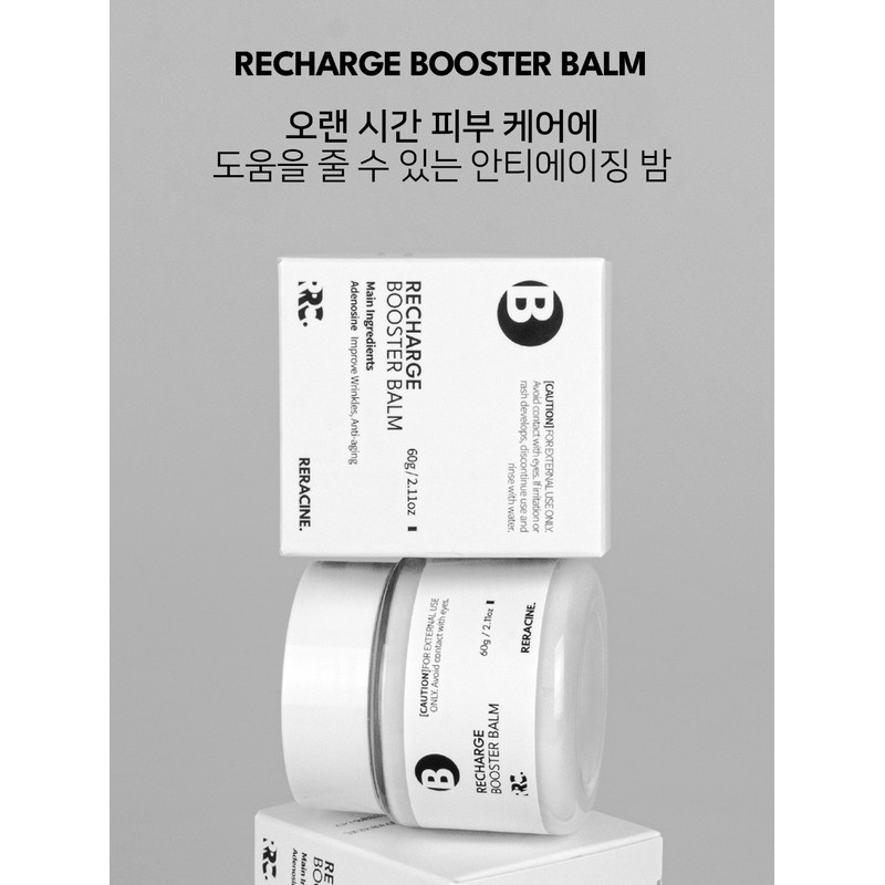 Lyricin Recharge Booster Balm 60g Wrinkle Elasticity Nutrition Collagen Anti-Aging