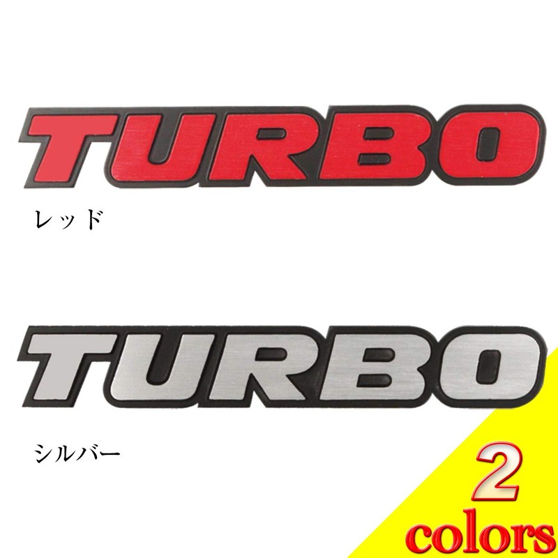 Negues Turbo Emblem, TURBO Turbo Car Emblem Sticker, 1.0 x