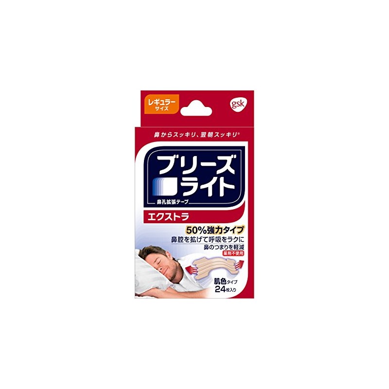 Breeze Lite Extra Nude Regular 24 Count