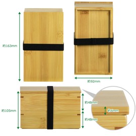 Morikuru SG Wonder Zone TK08-04 Bamboo Bento Box, 2 Tiers, Suspension Angle, Made in Japan, With Belt, Approx. 6.4 x 3.6 x 4.1 inches (163 x 92 x 105 mm)