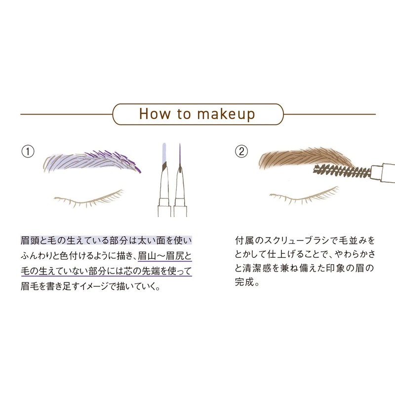 Orbis Pencil Eyebrow N01