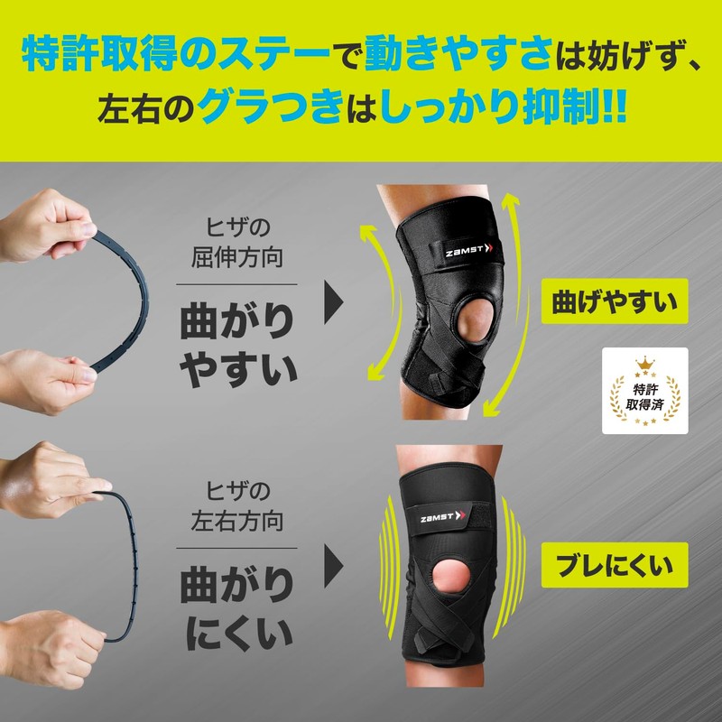 ZAMST ZK-PROTECT 381702 Knee Supporter, For All Sports, Left &