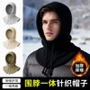 Wide Fit Warm Balaclava Hat with Integrated Scarf (Cross Border) LF1080 Cszzm005-Black [Button] + Average Size 3ea