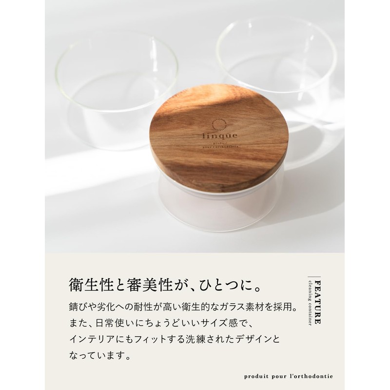 Linqüe Mouthpiece Case, Retainer Case, Aligner, For Cleaning, Stylish ICONIC