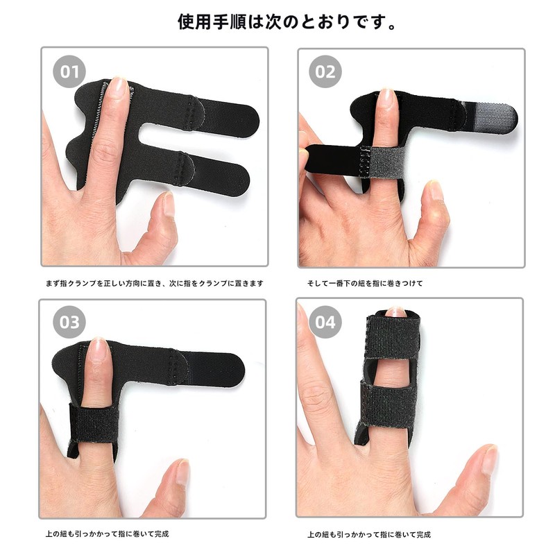 【4個入り】ポタオ指の固定器、指のサポート、指の包帯、指のプロテクター、指の切断保護、6色、ワンサイズ全ての指に適応、大人男女兼用 (レッド)