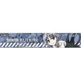 List of operation Victory Arrow Muffler Towel sa-nya