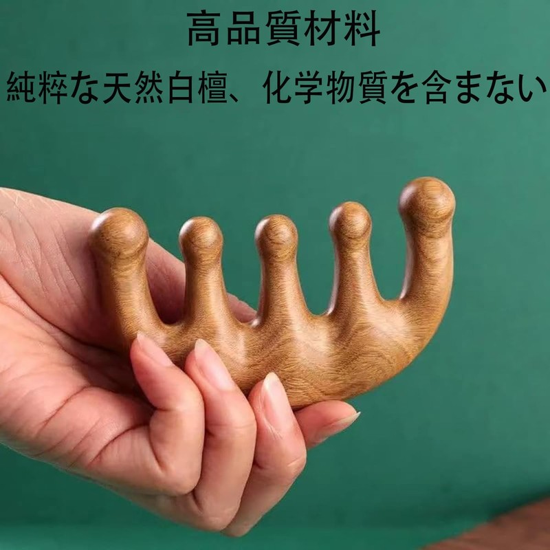 LeTradeJP Massage Comb, Sandalwood Comb, Half Moon Comb, Scalp Massage,
