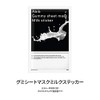 Abib ガムシートマスクパック ミルクステッカー10E