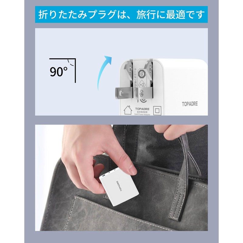 TOPADRE Total 40W Charger, USB Outlet Charger, Type C, Foldable,
