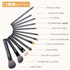 @ MUM JAPAN Magical Brushes 12pcs Makeup Brushes Makeup Brushes