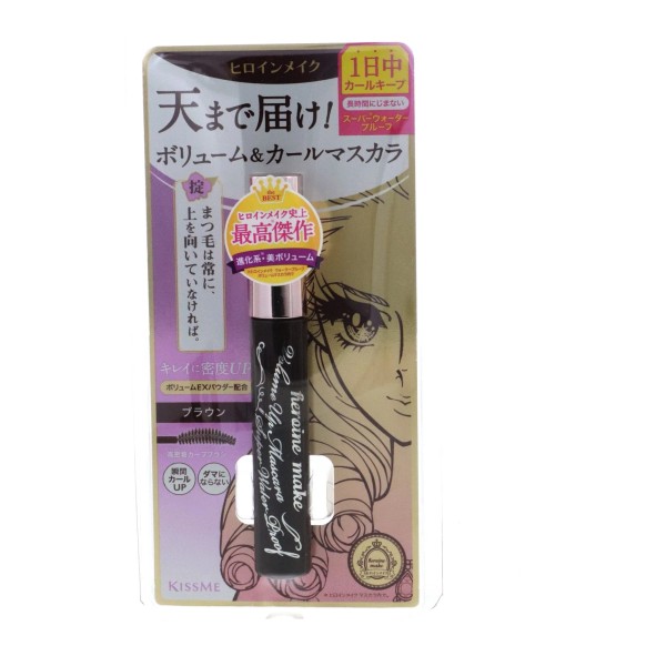 KISS ME Heroine Make Volume Up Mascara Super Waterproof, 02