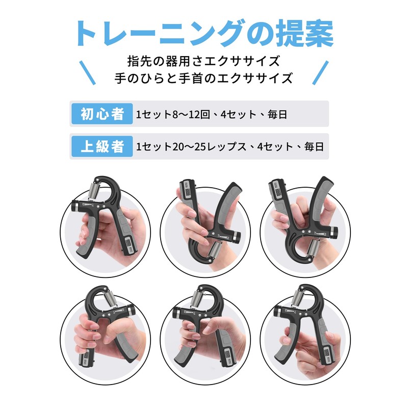 PROIRON Finger Power Hand Grip, Electronic Counting, Hand Grip, Forearm,