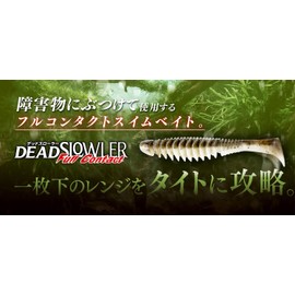 JACKALL Dead Scroller, Full Contact, 4.8 Inches, Golden Shiner