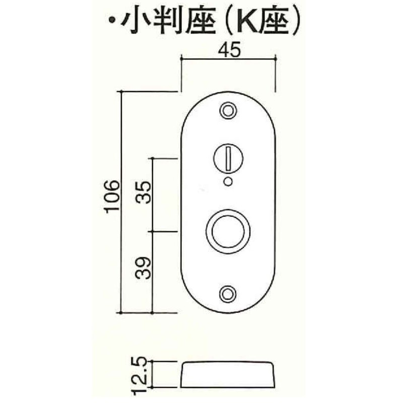 Kawaguchi Giken JL-24-4K-N J Lever Display Lock, Small Seat, Lever